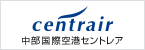 Centrair